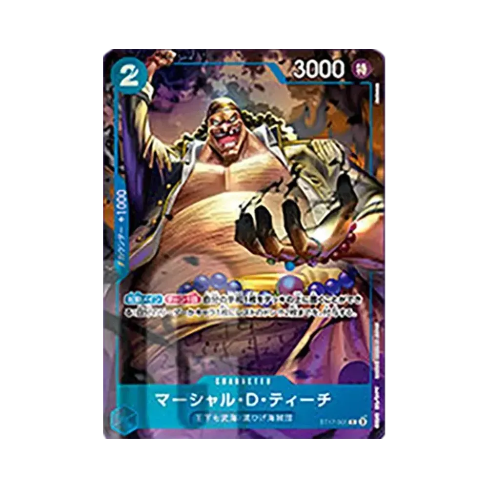 マーシャル・D・ティーチ C [ST17-005](ワンピースカードゲーム「チャイナ 2nd アニバーサリーセット 日本語版」)