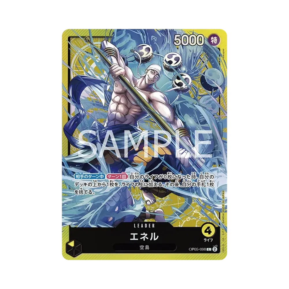 エネル L [OP05-098](ワンピースカードゲーム「サウンドローダー ボリューム 2」)