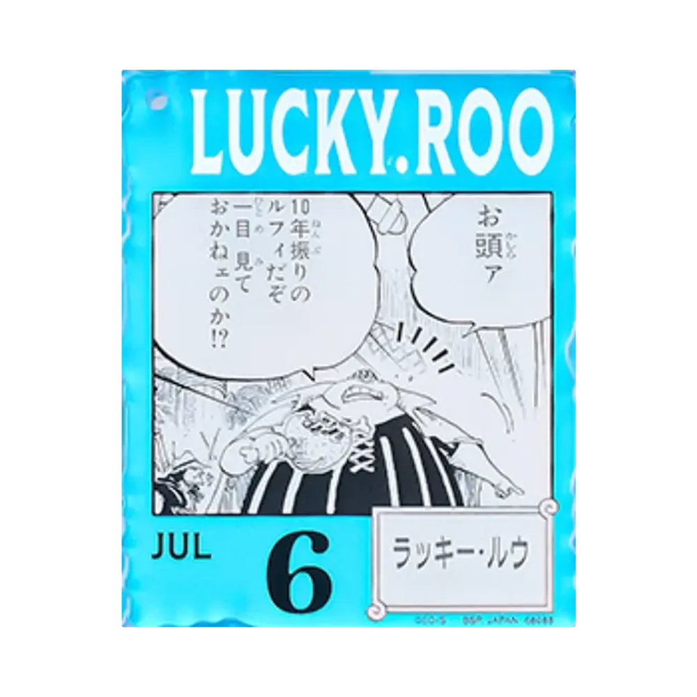 BANDAI "Ichiban Kuji" -ONE PIECE BASE SHOP Lottery 366DAYS OF BIRTHDAYS- Birth Month January-March Ryo Colors Acrylic Block Charm Prize 7/6 Lucky Roo