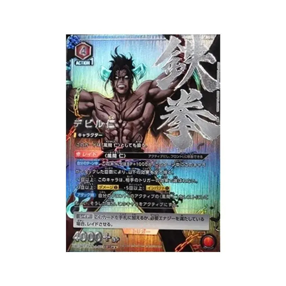 ユニオンアリーナ ブースターパック「鉄拳7」ボックス通販・買取・相場