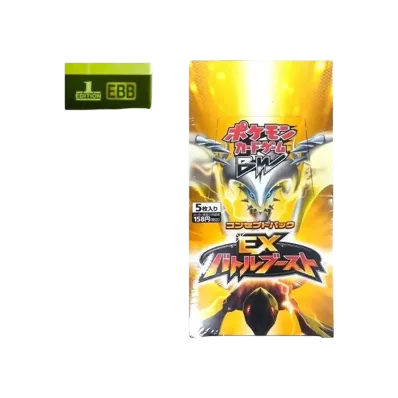 ポケモンカードゲーム ブラック&ホワイト コンセプトパック EXバトルブースト 1ED ボックス