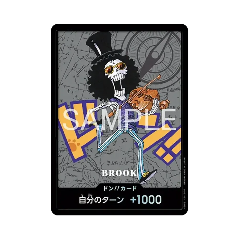 ドン!!カード : ブルック (プレミアムカードコレクション「熊本県スペシャル」)