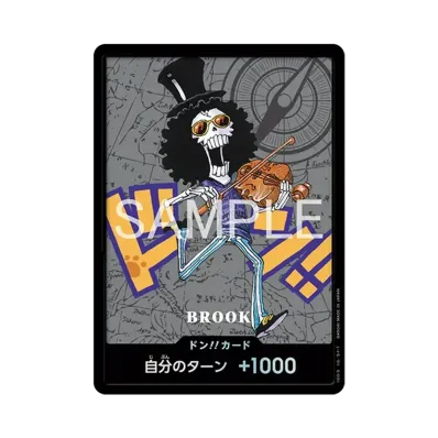 ドン!!カード : ブルック (プレミアムカードコレクション「熊本県スペシャル」)