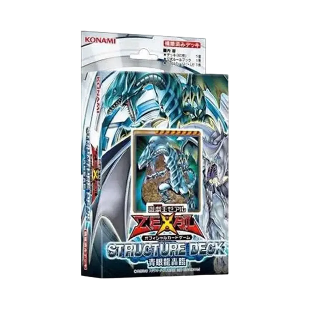 遊戯王ゼアル OCG ストラクチャーデッキ 青眼龍轟臨
