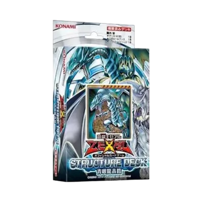遊戯王ゼアル OCG ストラクチャーデッキ 青眼龍轟臨