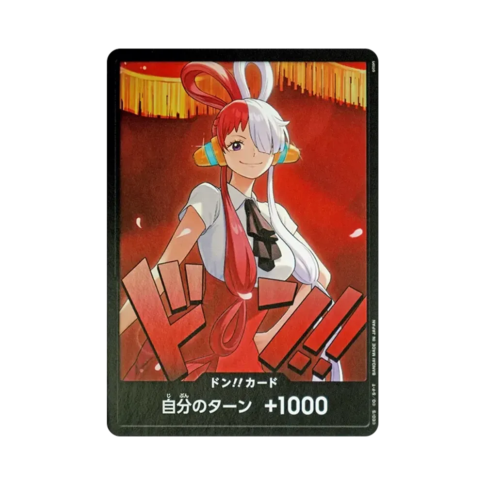 ドン!!カード : ウタ (エクストラブースター「ワンピース ヒロインズ