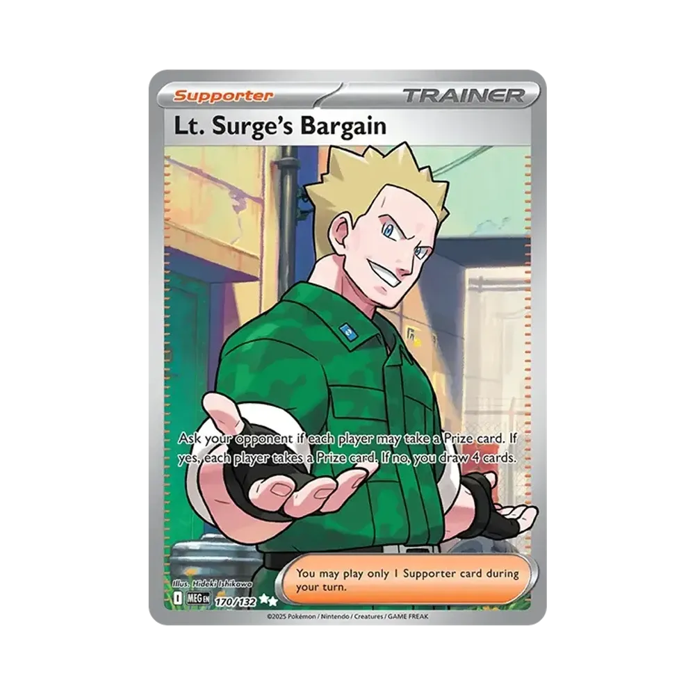 マチスの取引 SR [M1L 085/063](拡張パック「メガブレイブ」)通販
