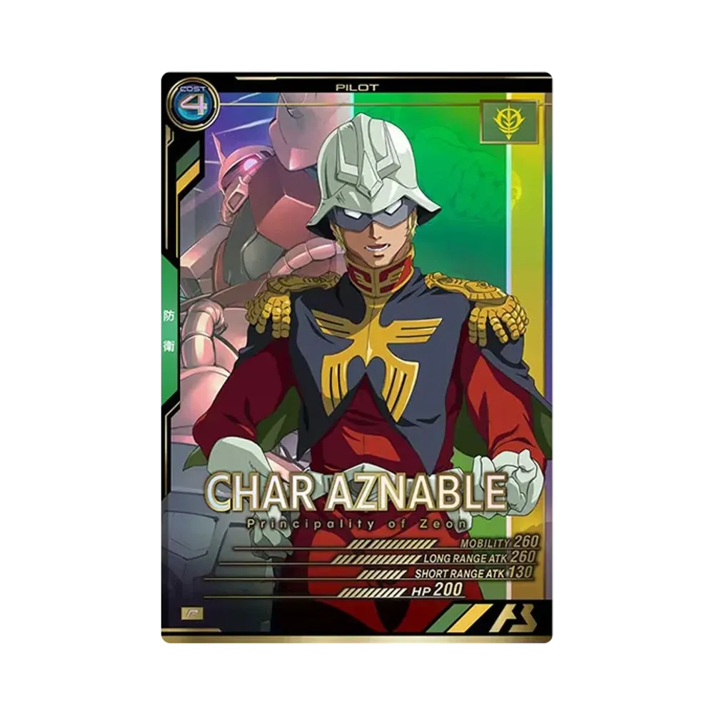 シャア・アズナブル P [AB03-070](機動戦士ガンダム アーセナルベース「シーズン 3」)