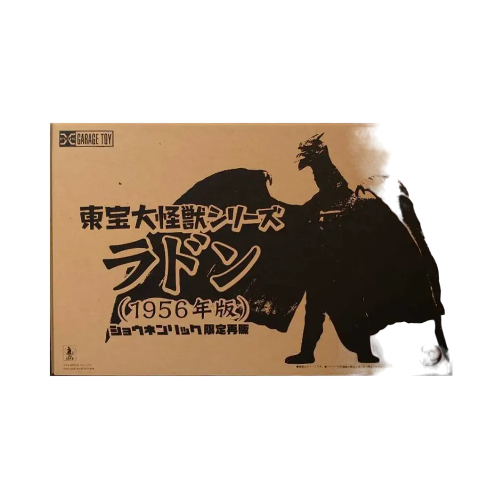XPLUS "Toho Daikaiju series" -Rodan- Rodan (1956) Shonen Ric Exclusive
