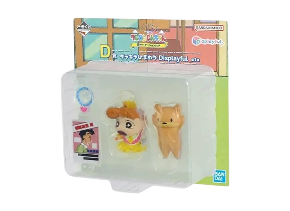 BANDAI "Ichiban Kuji" -Crayon Shin-chan Summer Vacation- D Prize Sparkling Sunflower Displayful