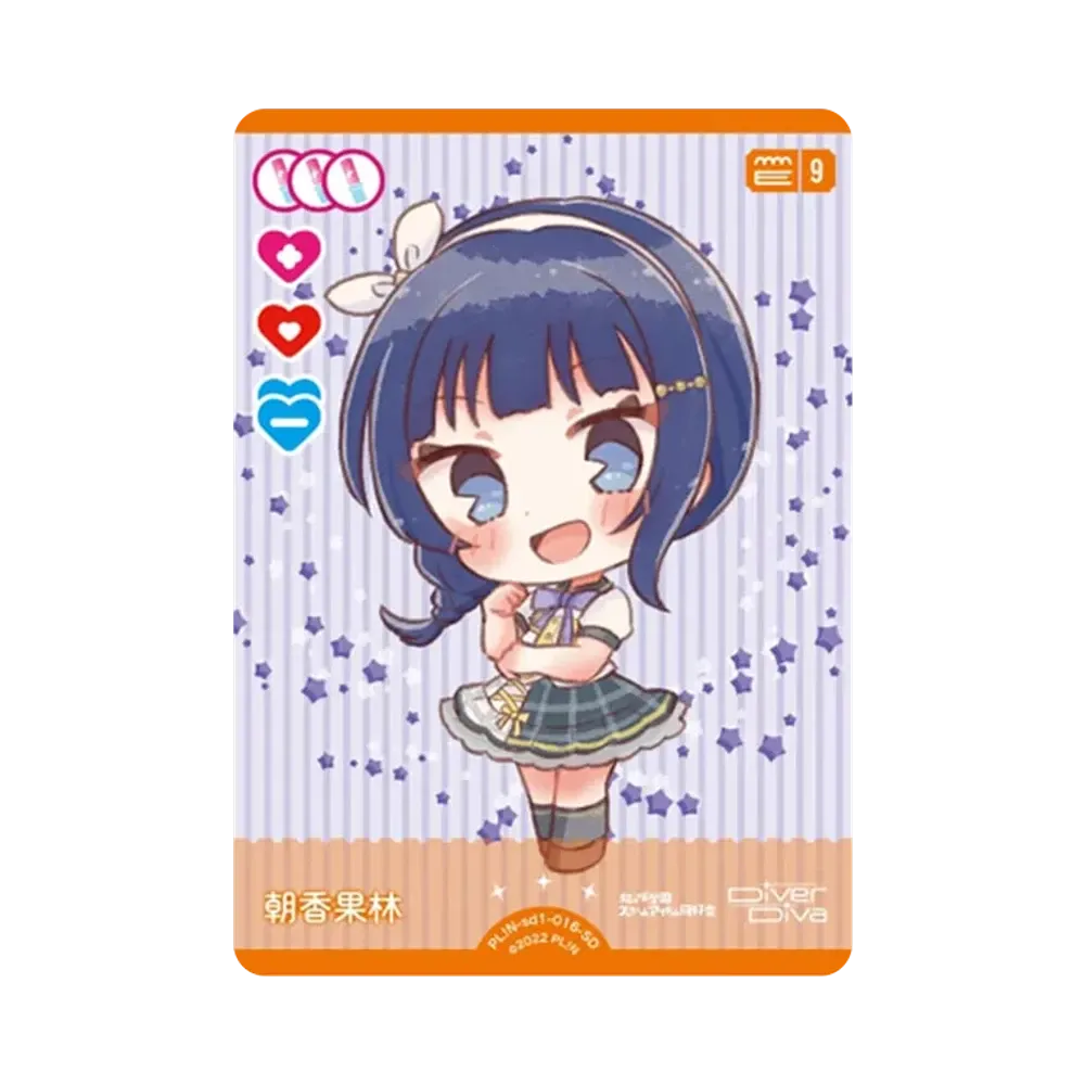 朝香果林 SD [PL!N-sd1-016-SD](スタートデッキ「ラブライブ!虹ヶ咲学園スクールアイドル同好会」)