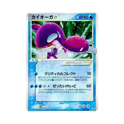 ポケモンカードゲーム 拡張パック ホロンの研究塔 1ED パック通販 ポケモンカードゲーム 拡張パック ホロンの研究塔 1ED パック通販
