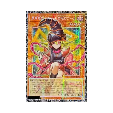 遊戯王OCG デュエルモンスターズ リミットオーバーコレクション ザ 遊戯王OCG デュエルモンスターズ リミットオーバーコレクション ザ