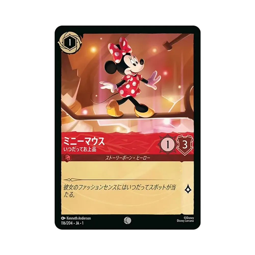 Minnie Mouse - Always Classy C : Foil [116/204 JA-1](The First Chapter) [Japanese Ver.]