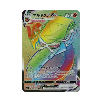 ポケモンカードゲーム ソード&シールド 拡張パック 爆炎ウォーカー ポケモンカードゲーム ソード&シールド 拡張パック 爆炎ウォーカー