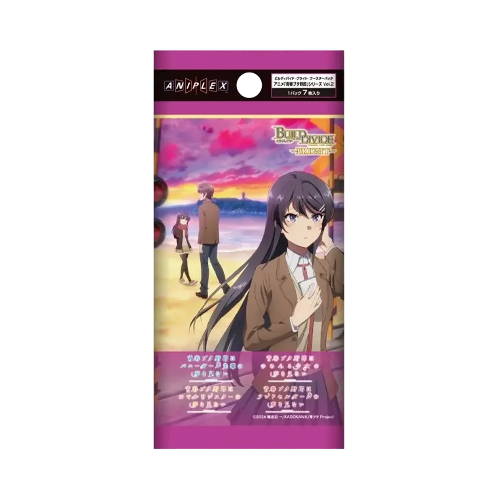 ビルディバイドブライト ブースターパック「アニメ 青春ブタ野郎 シリーズ Vol.2」パック