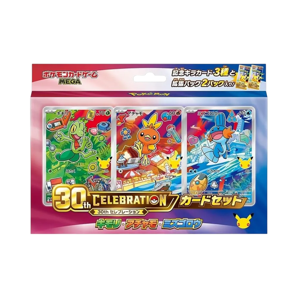 ポケモンカードゲームMEGA「30th CELEBRATION カードセット キモリ・アチャモ・ミズゴロウ」