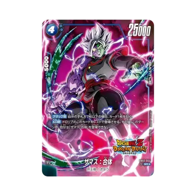 ドラゴンボールスーパーカードゲーム フュージョンワールド ドラゴンボールスーパーカードゲーム フュージョンワールド