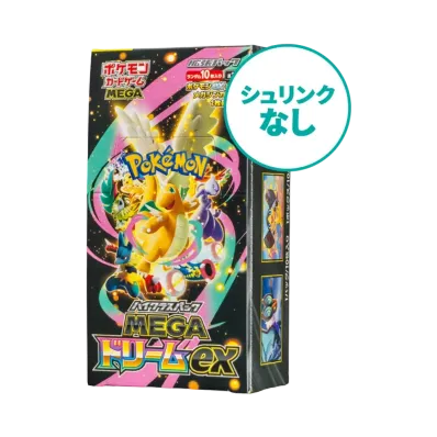 【シュリンクなし】ポケモンカードゲームMEGA ハイクラスパック「MEGAドリームex」ボックス