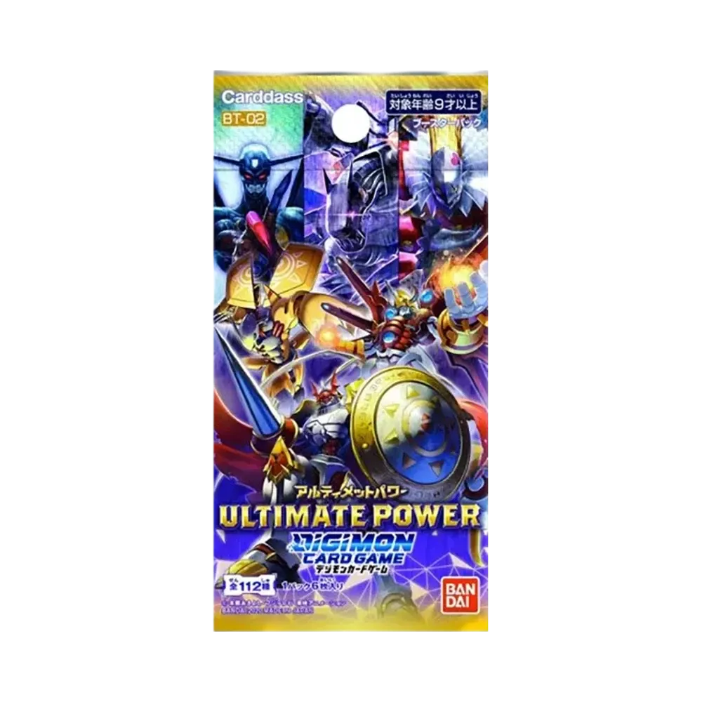 デジモンカードゲーム ブースターパック「ULTIMATEPOWER」パック