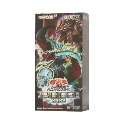 遊戯王OCG デュエルモンスターズ アニメーション クロニクル 2022 ボックス