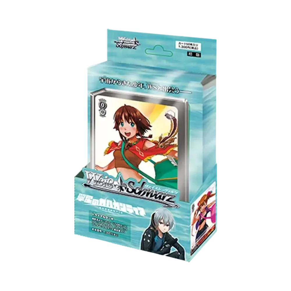 ヴァイスシュヴァルツ トライアルデッキ「翠星のガルガンティア」