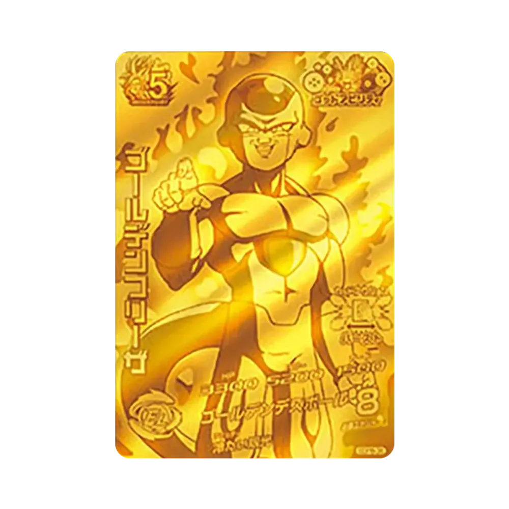 Golden Frieza - [GDPB-35](Dragonball Heroes "GDM 5th In-Store Distribution Campaign" )