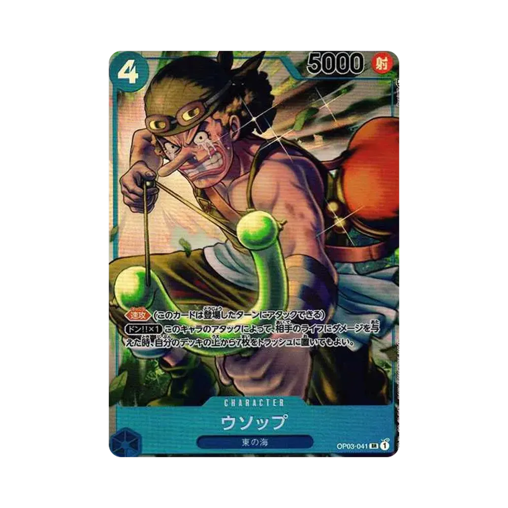 Usopp SR-P [OP03-041] (Booster Pack Formidable Enemy)
