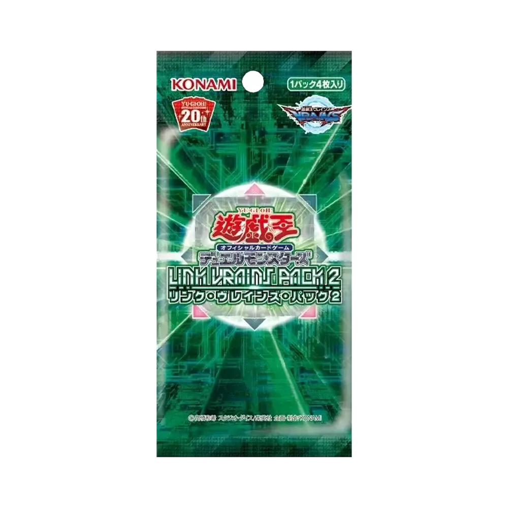 遊戯王OCG デュエルモンスターズ リンク・ヴレインズ・パック 2 パック