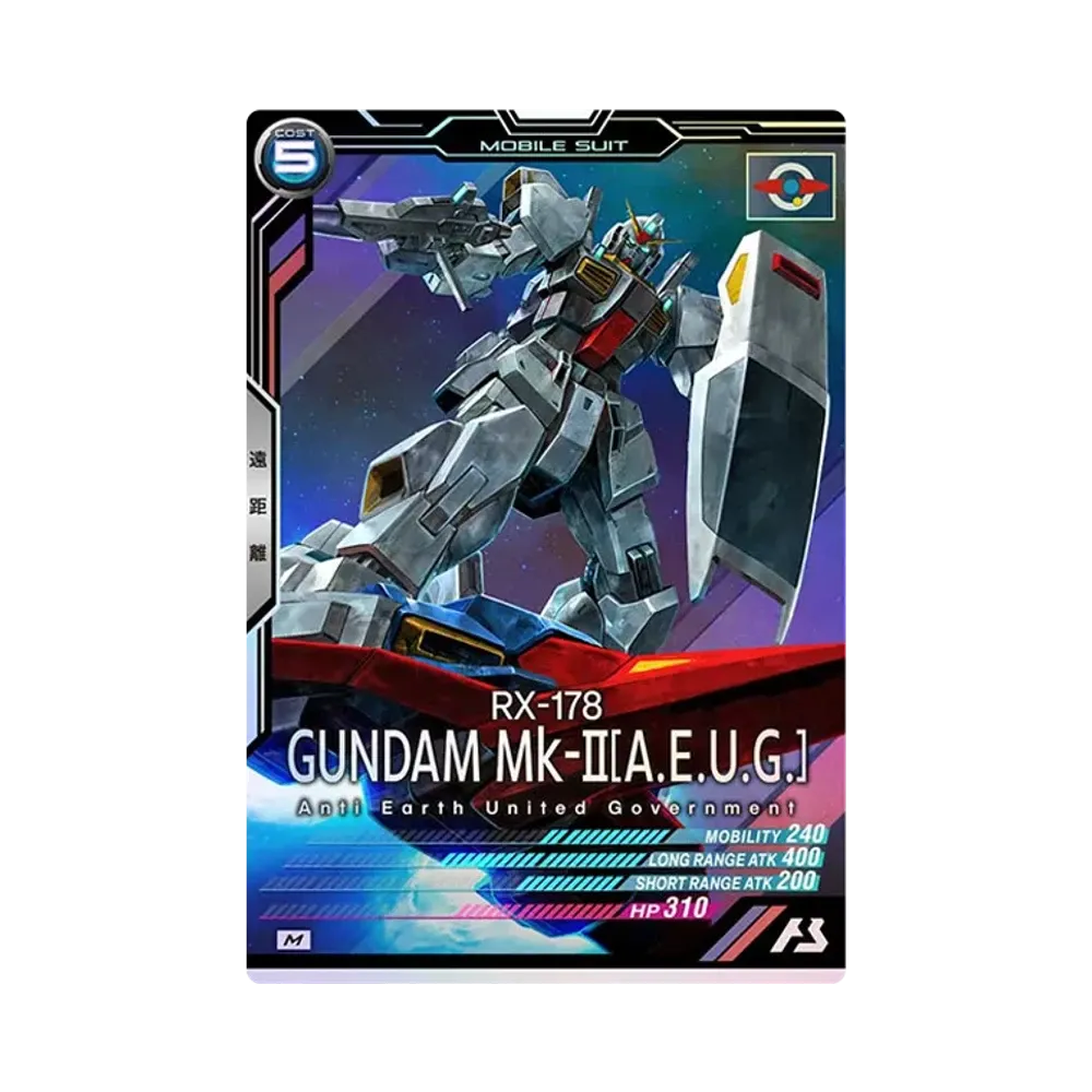 RX-178 ガンダムMk-II (エゥーゴ仕様) M [LX02-019](機動戦士ガンダム アーセナルベース「リンクステージ シーズン 2」)