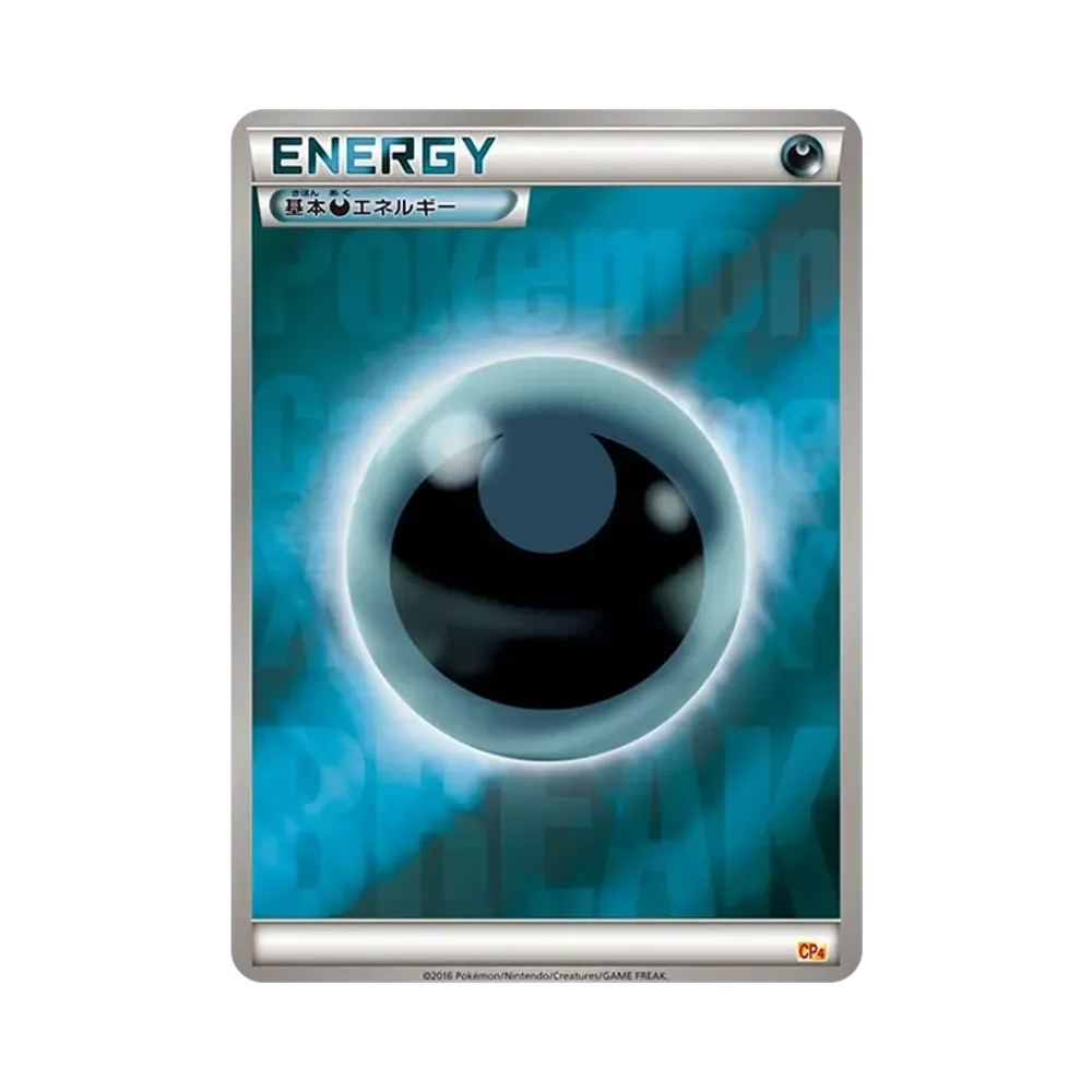 Basic Darkness Energy BREAK: Holo[CP4](Premium Champion Pack "EX×M×BREAK")