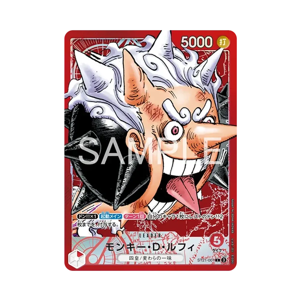 ワンピースカードゲーム リミテッドカードコレクション「BASE SHOP vol ワンピースカードゲーム リミテッドカードコレクション「BASE SHOP vol
