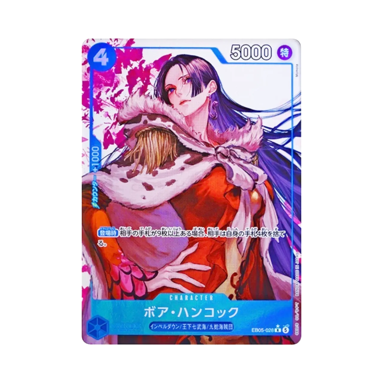 ボア・ハンコック R-P [EB05-028](エクストラブースター「ヒロインズエディション Vol.2」)