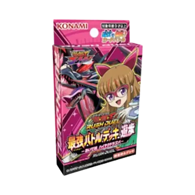 遊戯王ラッシュデュエル 最強バトルデッキ 遊歩 -おいでヨ! ハイテクドラゴン!-