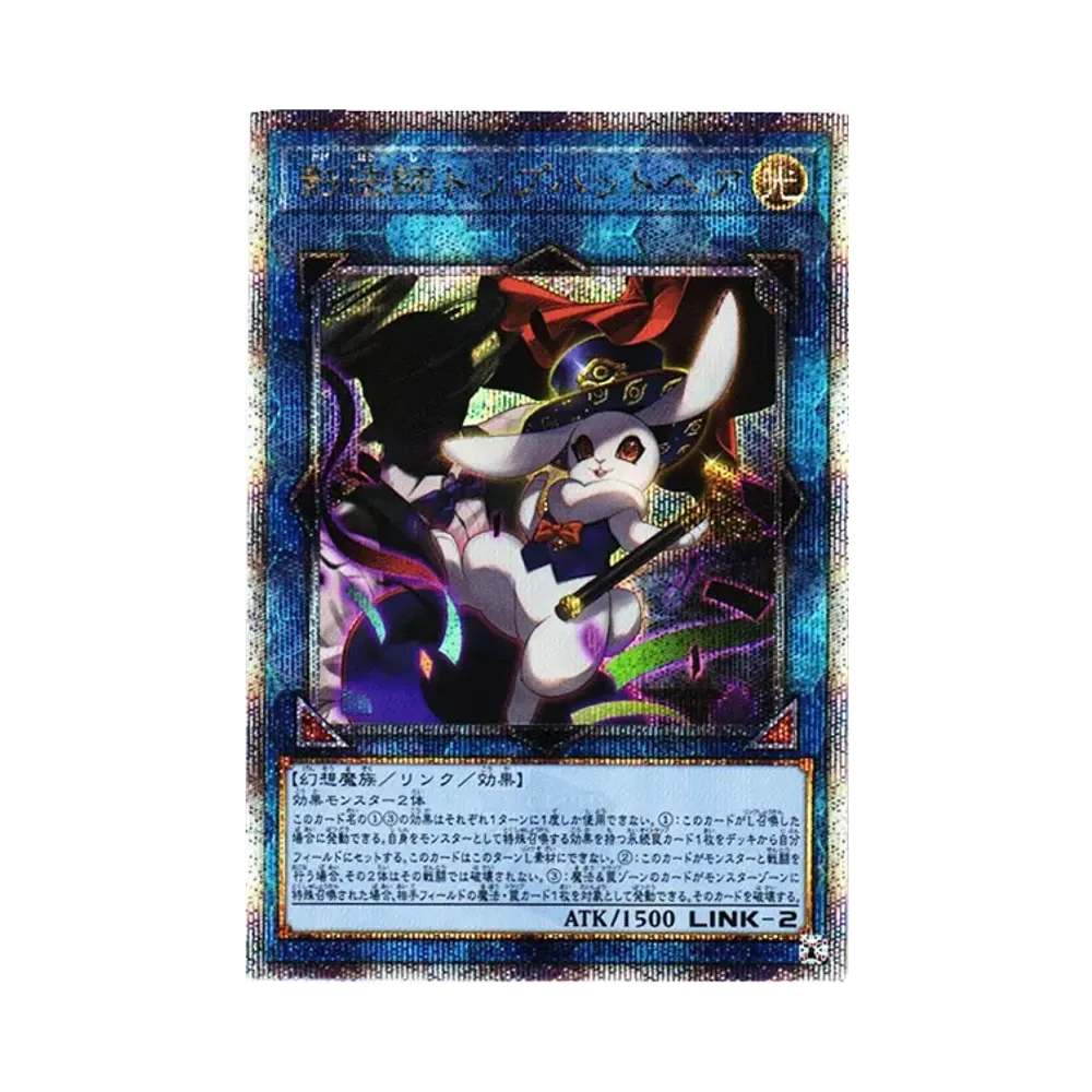 影法師トップハットヘア 25th SE [INFO-JP052](インフィニット・フォビドゥン)