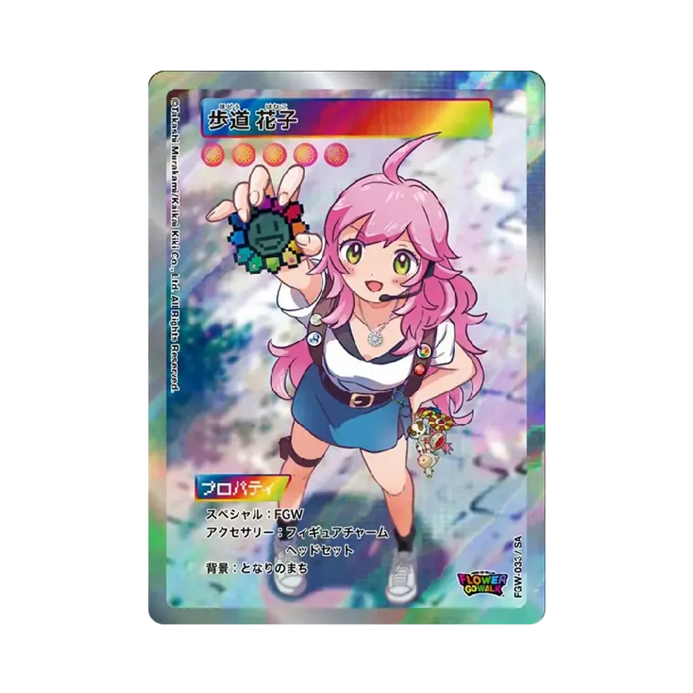 歩道 花子 SA [FGW-033]【日本語版】(ムラカミフラワーズ「Flower Go Walk 付属限定版」)