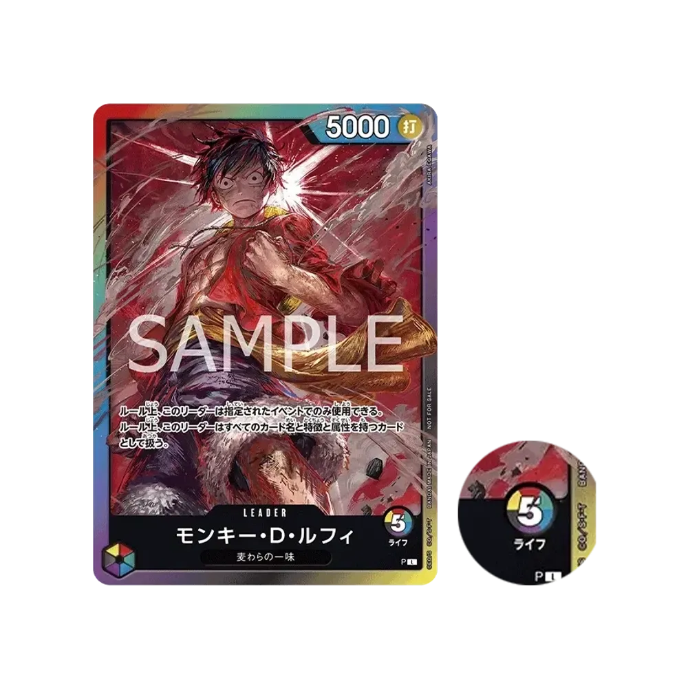 モンキー・D・ルフィ L :参加記念品 :修正後ライフ5 [P] (8パックバトル)