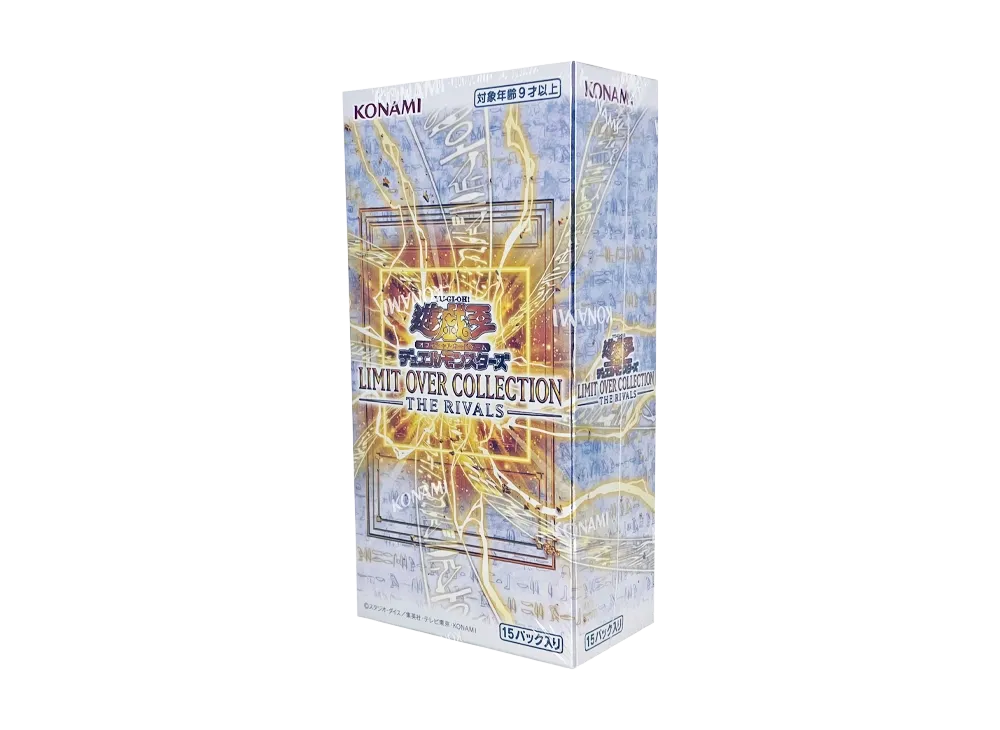 遊戯王OCG デュエルモンスターズ リミットオーバーコレクション ザ ライバルズ 日本版 ボックス