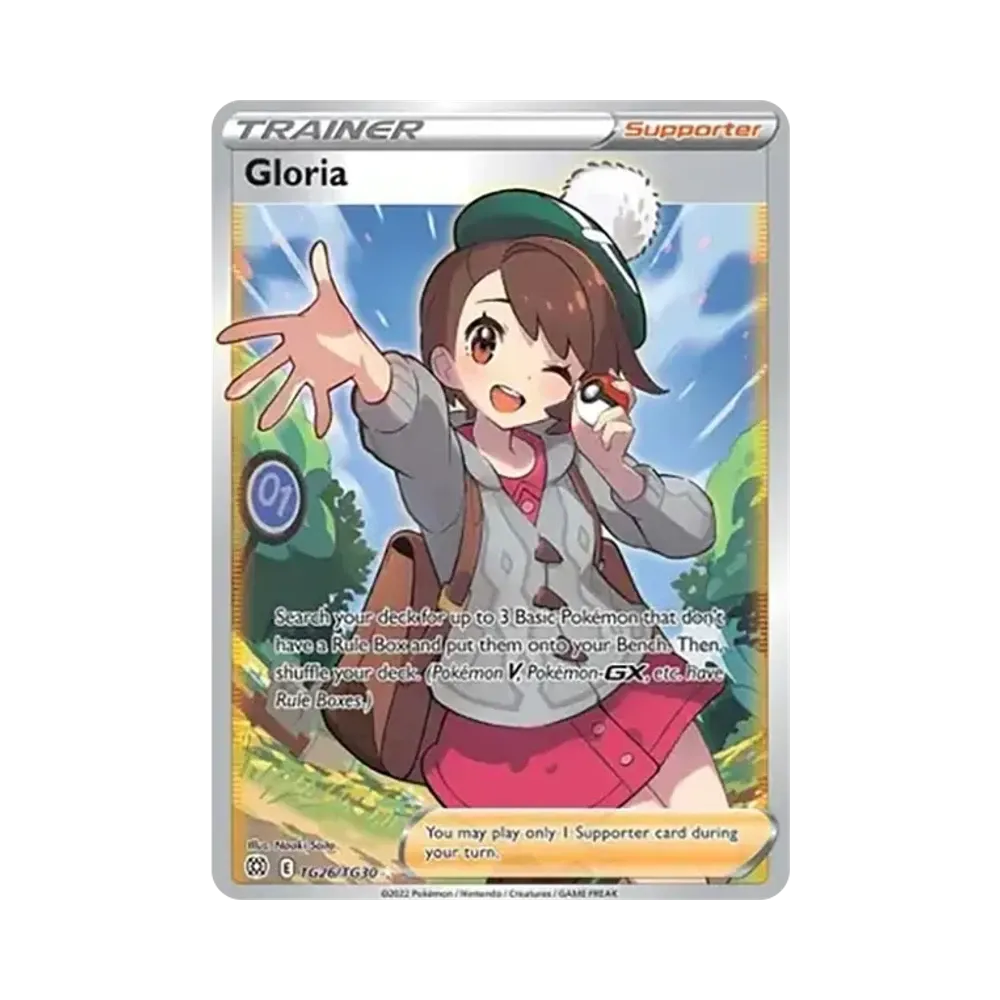 ユウリ SR[S8b 276/184](ハイクラスパック「VMAXクライマックス」)通販