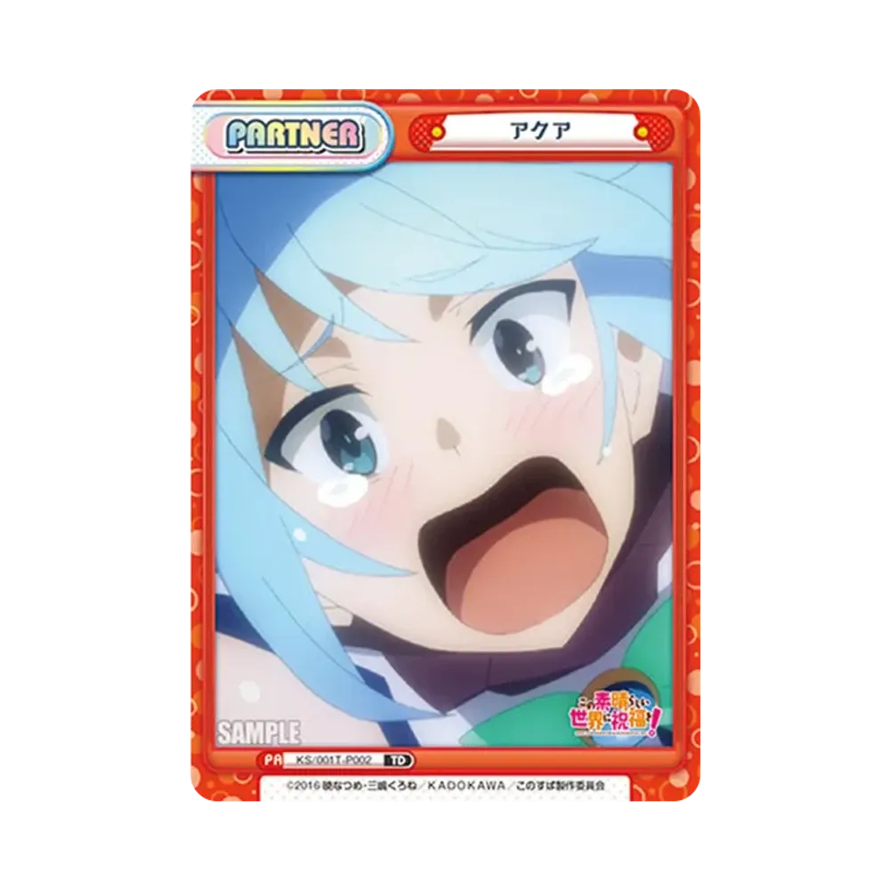 アクア TD [KS/001T-P002](トライアルデッキ「この素晴らしい世界に祝福を!」)