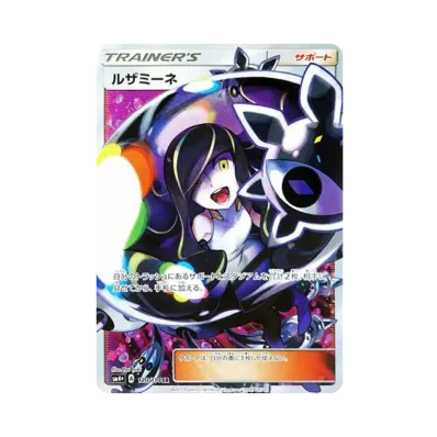 ポケモンカードゲーム サン&ムーン ハイクラスパック GXバトルブースト ポケモンカードゲーム サン&ムーン ハイクラスパック GXバトルブースト