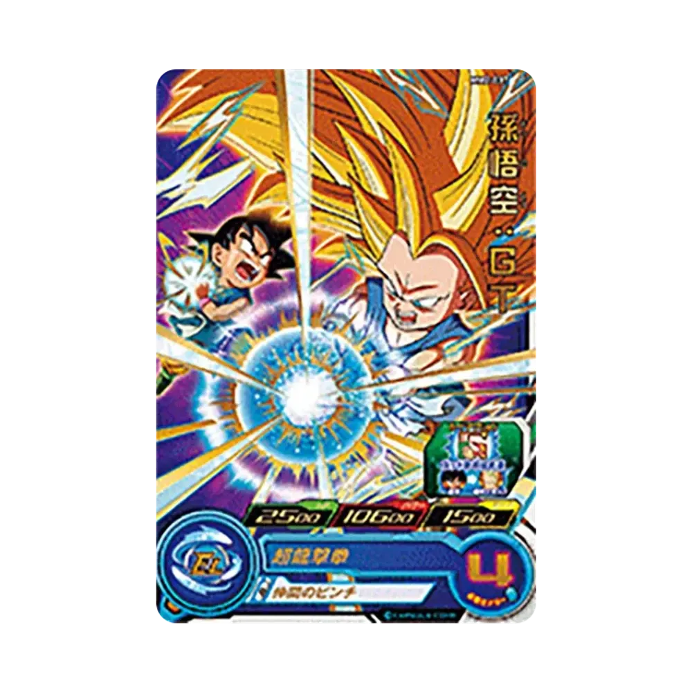 孫悟空:GT R[MM2-037](スーパードラゴンボールヒーローズ メテオミッション 2弾)