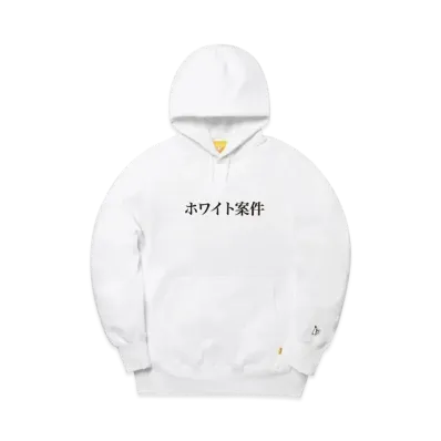 FR2 Embroidery White Case Hoodie "White"