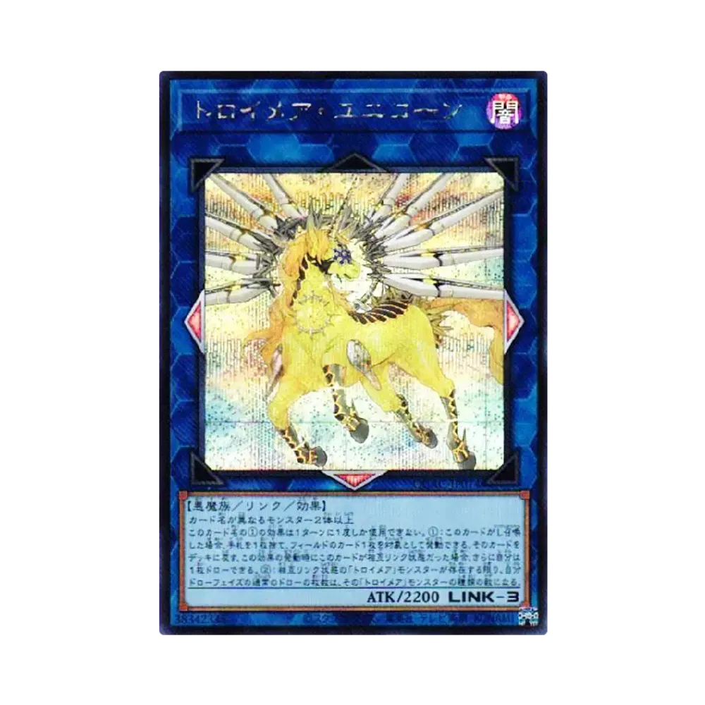 Knightmare Unicorn SE [QCAC-JP074](QUARTER CENTURY ART COLLECTION)