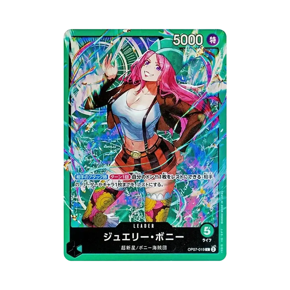 ジュエリー・ボニー L [OP07-019](スタートデッキ「緑 ジュエリー・ボニー」)