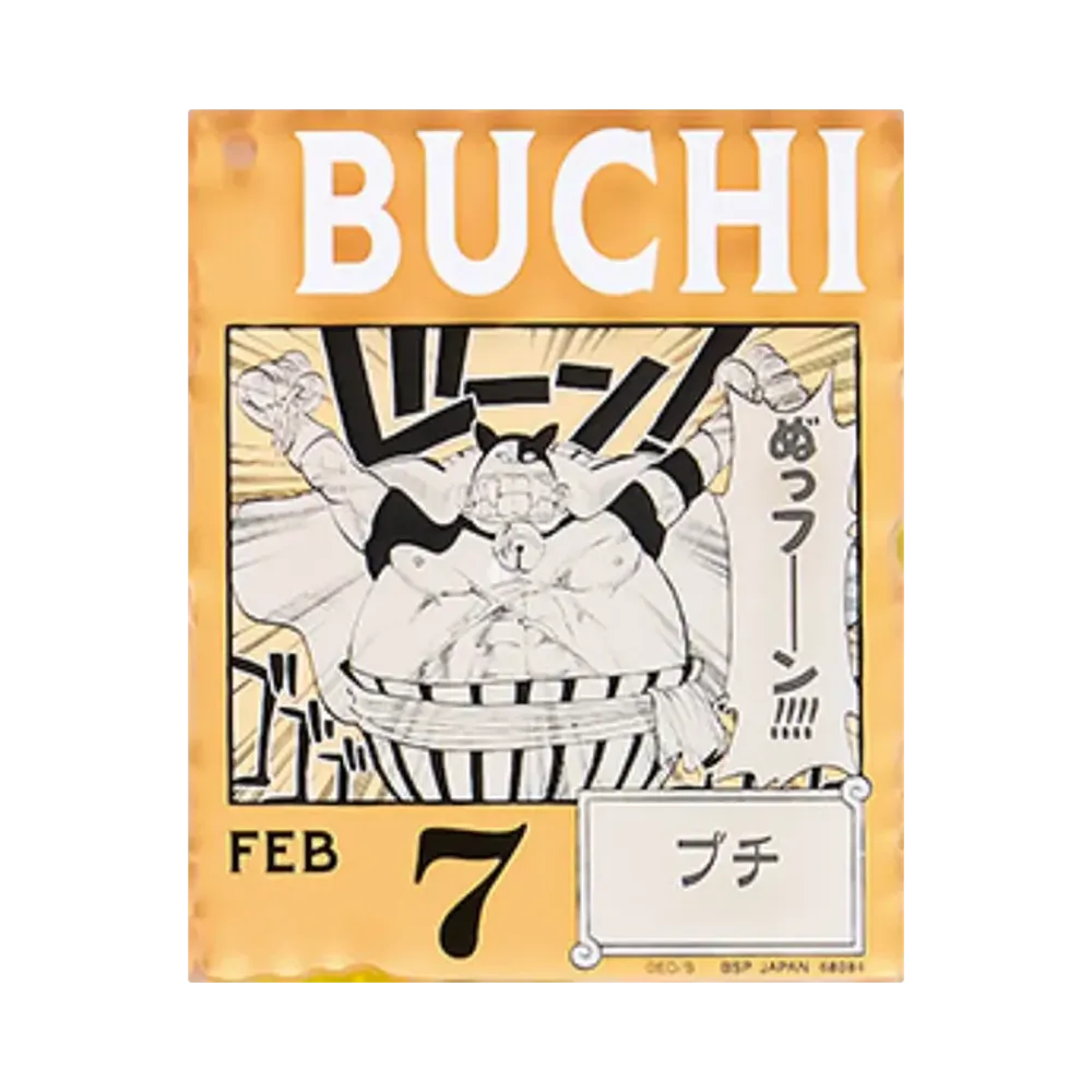 BANDAI "Ichiban Kuji" -ONE PIECE BASE SHOP Lottery 366DAYS OF BIRTHDAYS- Birth Month January-March Shin Colors Acrylic Block Charm Prize 2/7 Buchi
