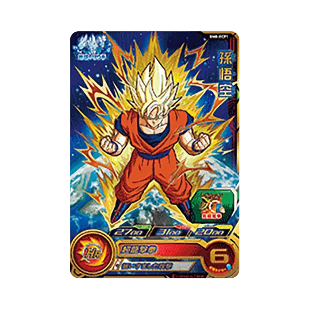 孫悟空 CP [BM8-ECP1](スーパードラゴンボールヒーローズ「ビッグバンミッション 8弾」)