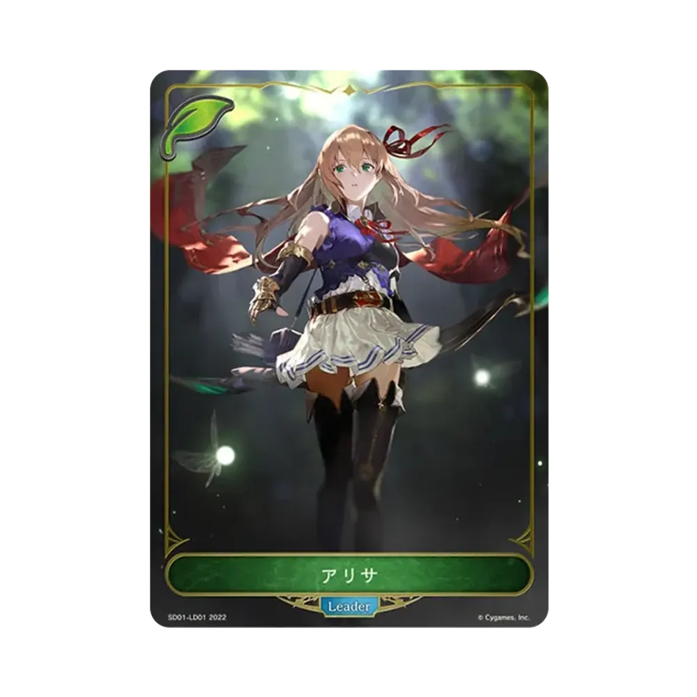 アリサ (TOKEN) [SD01-LD01](スターターデッキ 第1弾「麗しの妖精姫」)