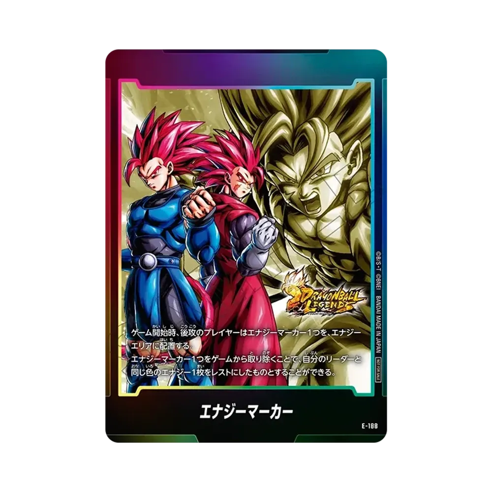 ドラゴンボールスーパーカードゲーム フュージョンワールド