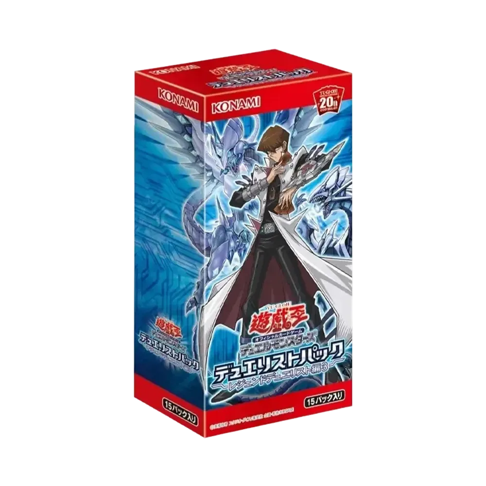 遊戯王OCG デュエルモンスターズ デュエリストパック レジェンドデュエリスト編3 ボックス